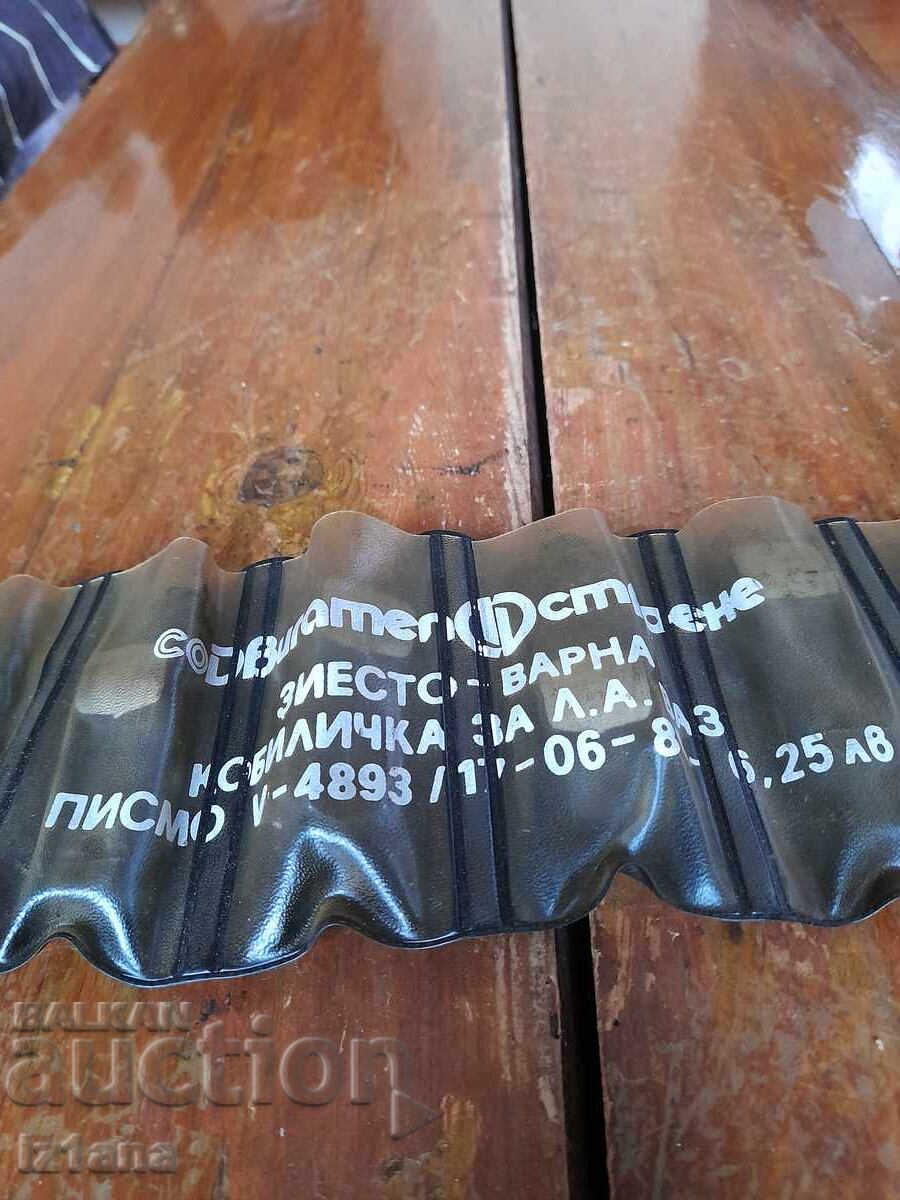 Old VAZ (Lada) horses, horses with price 45.00 BGN | € 23.01