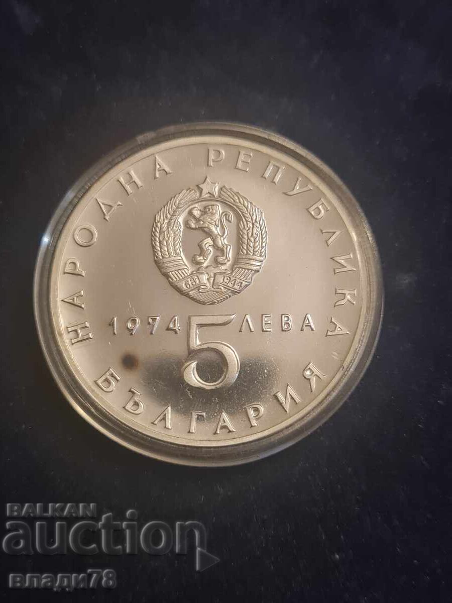 Silver coin 5 leva 1974 - 5 Silver coin 5 leva 1974 - 5