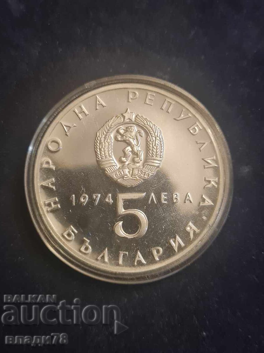 Silver coin 5 leva 1974 - 6 Silver coin 5 leva 1974 - 6
