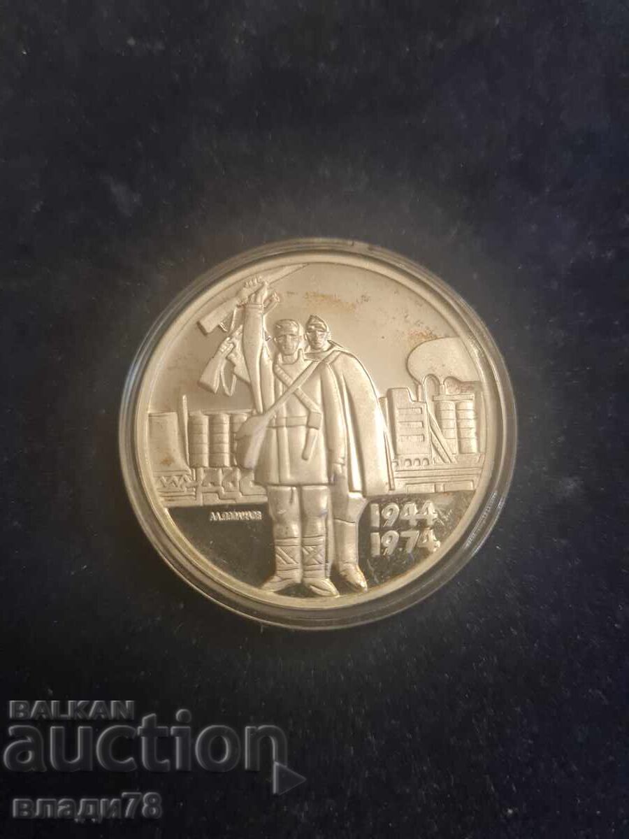 Silver coin 5 leva 1974 Silver coin 5 leva 1974