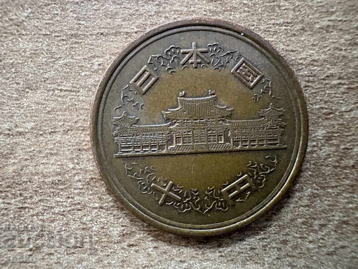 Ιαπωνία - 10 γιεν (1991) με τιμή 0.40 BGN | € 0.20