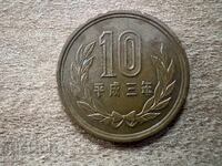 Япония - 10 йени (1991)