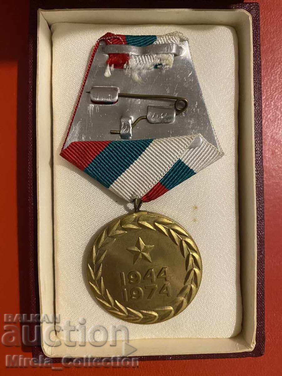 Jubilee Medal 30 Years of the Ministry of Interior Organs 1974 with price 18.00 BGN | € 9.20