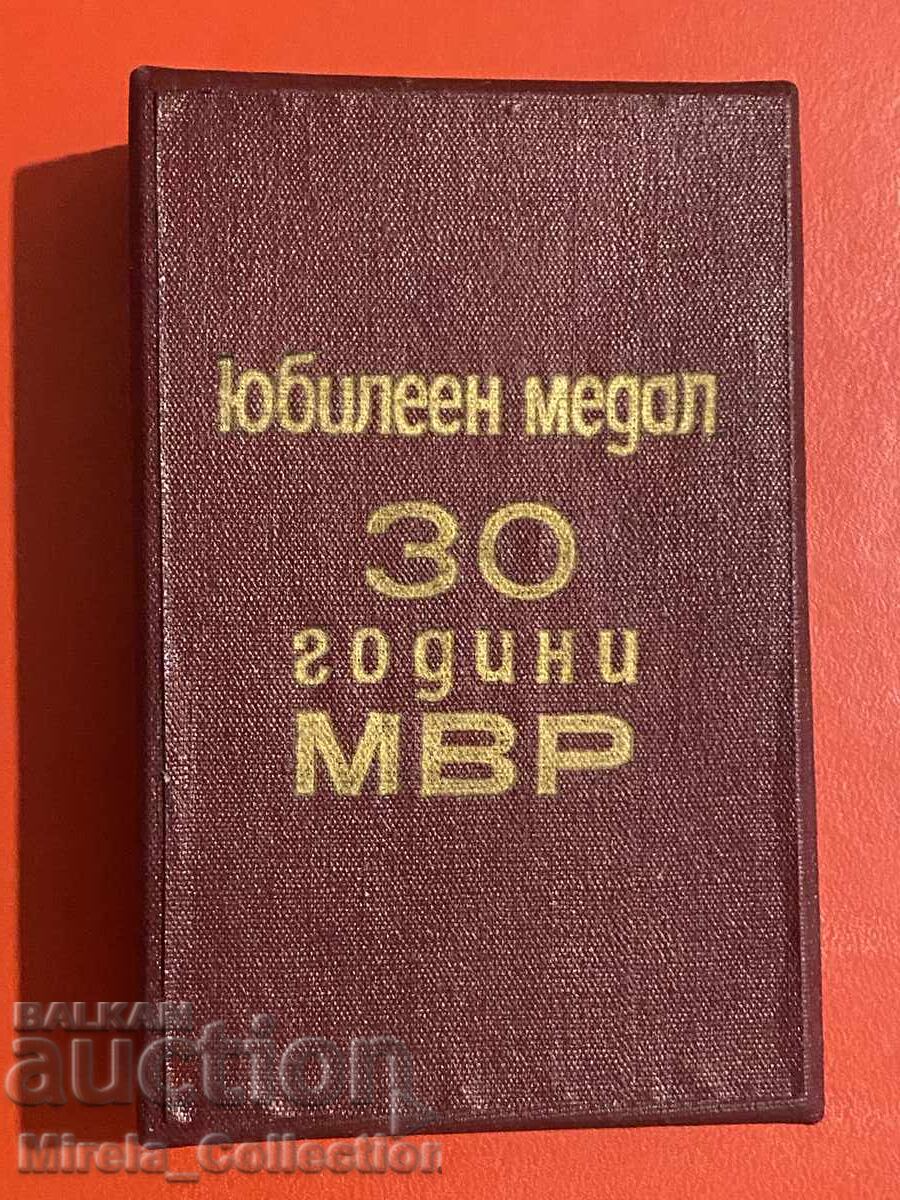 Auction  Jubilee Medal 30 Years of the Ministry of Interior Organs 1974