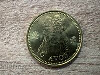 Μακάο - 10 αβός (2005)