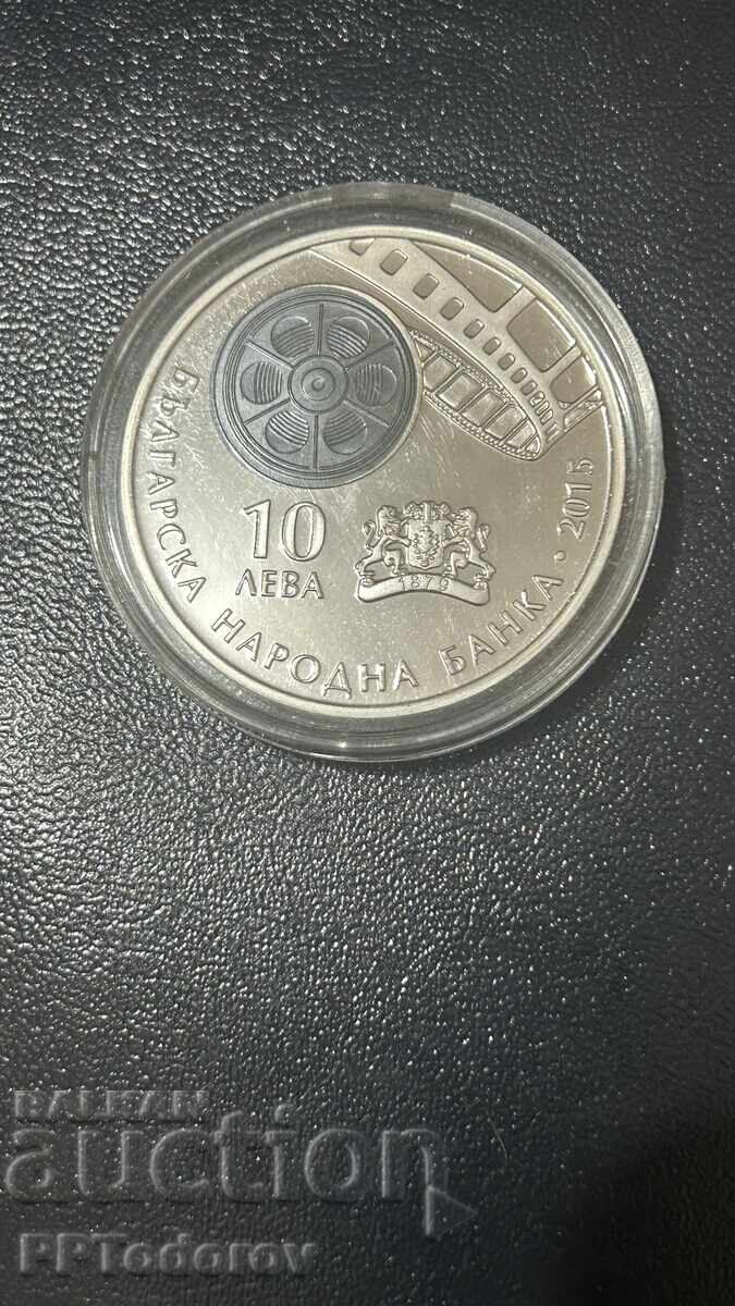 10 Leva 2015 Bulgarian Cinema 10 Leva 2015 Bulgarian Cinema