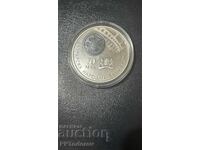 10 Leva 2015 Bulgarian Cinema