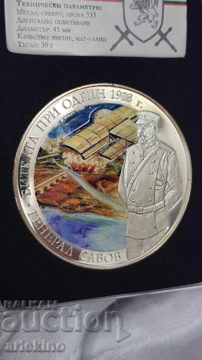 Licitație Monedă medalie de argint de colecție Marile Bătălii ale Bulgariei