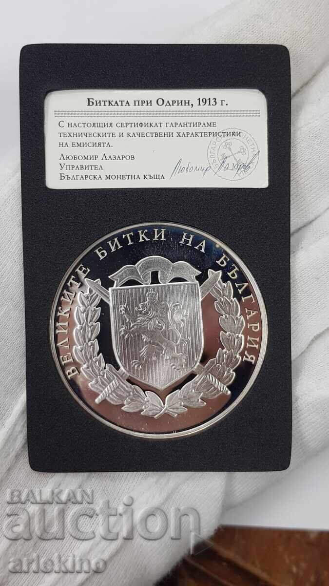 Livrarea Monedă medalie de argint de colecție Marile Bătălii ale Bulgariei