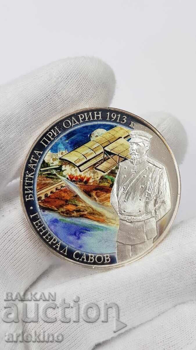 Monedă medalie de argint de colecție Marile Bătălii ale Bulgariei - 6 Monedă medalie de argint de colecție Marile Bătălii ale Bulgariei - 6