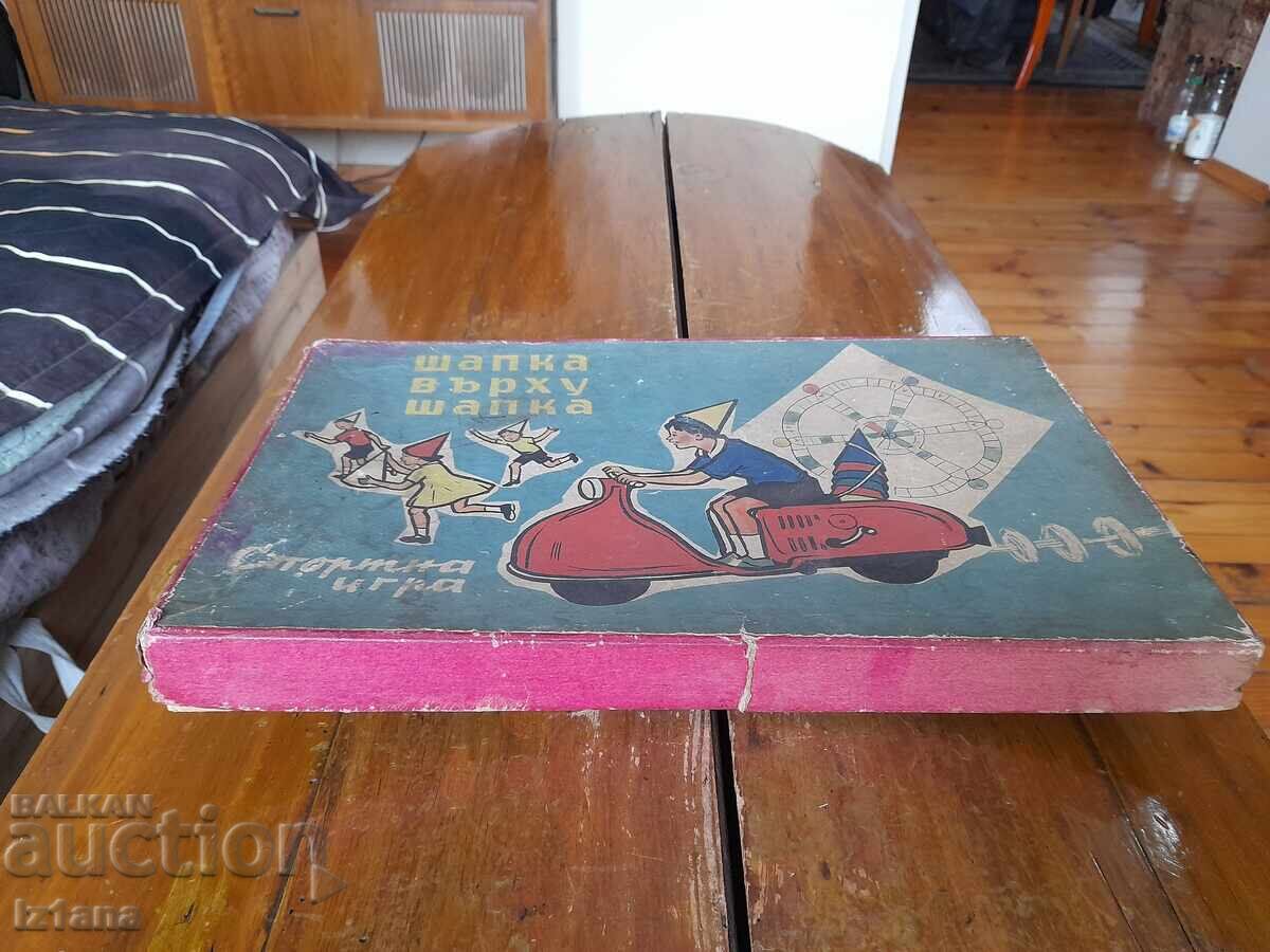 Old Children's Game Hat on Hat