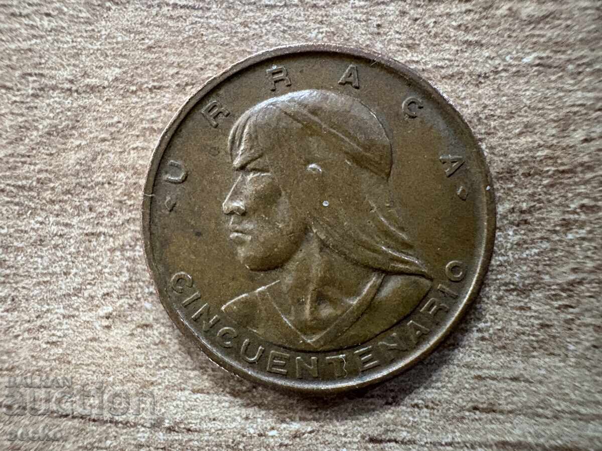 Панама - 1 сентесимо (1953) - 50 г. от Независимостта с цена 5.75 лв. | € 2.94