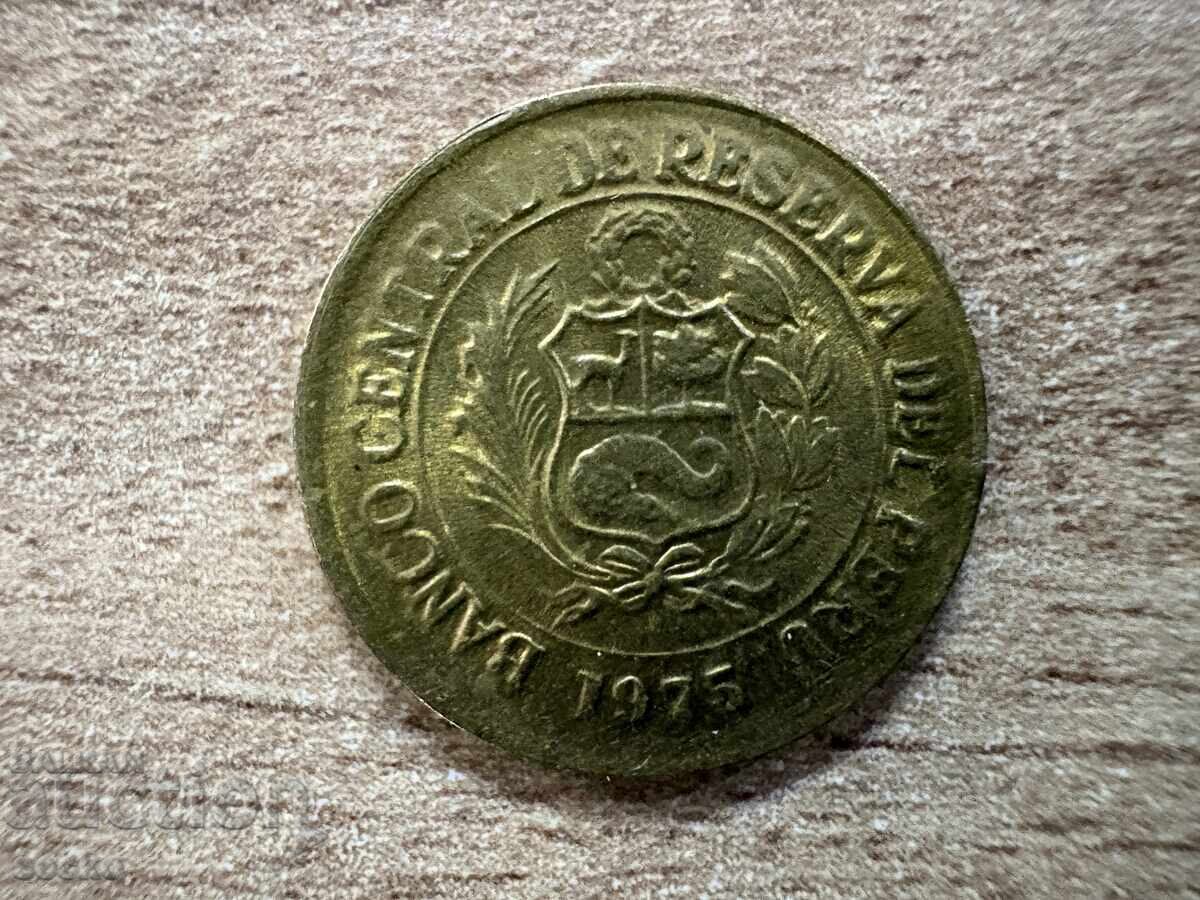 Περού - 1/2 σολ (1975) με τιμή 0.65 BGN | € 0.33
