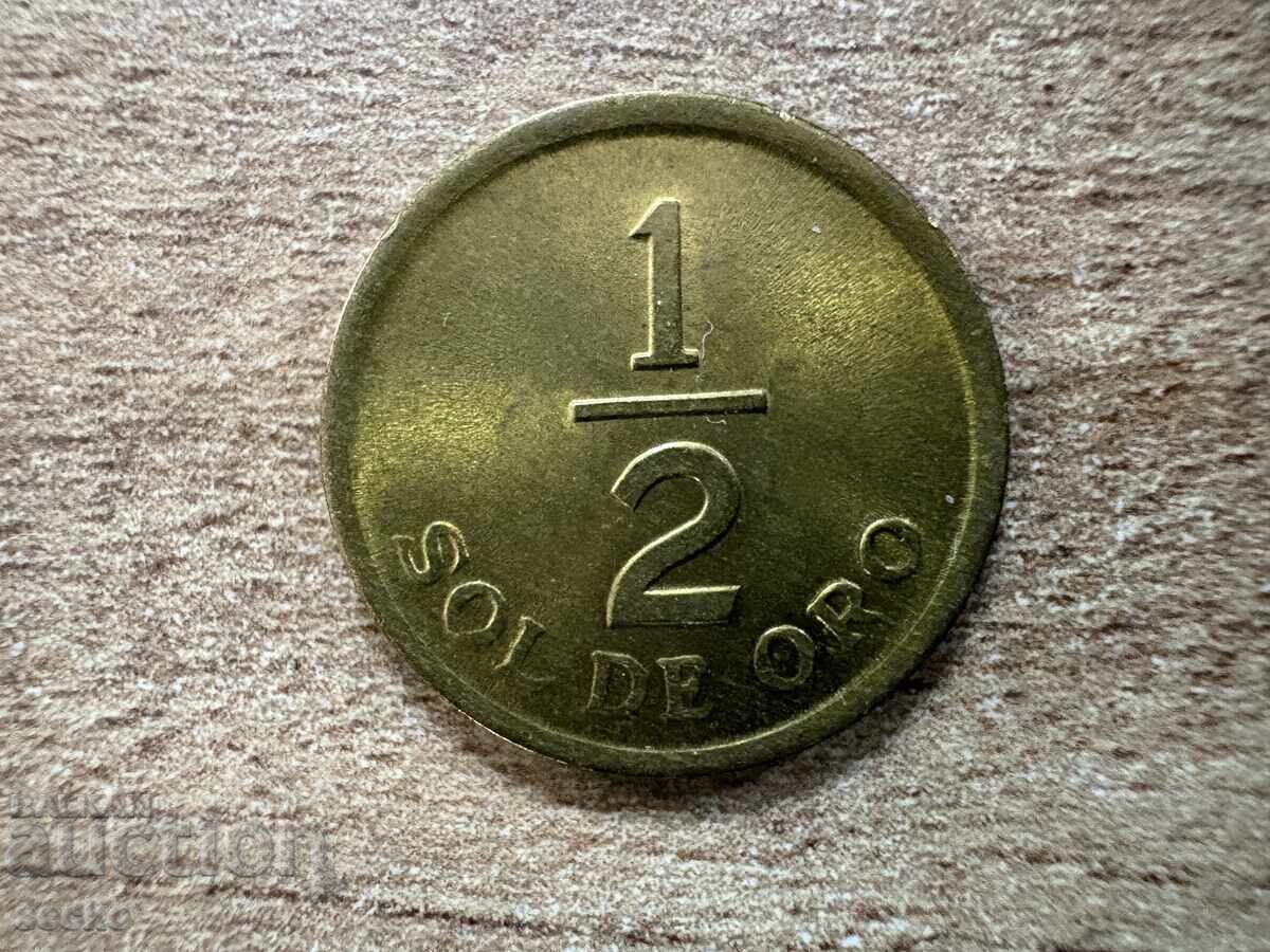 Περού - 1/2 σολ (1975)