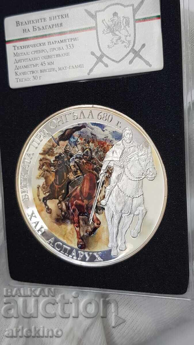 Livrarea Monedă medalie de argint de colecție Marile Bătălii ale Bulgariei