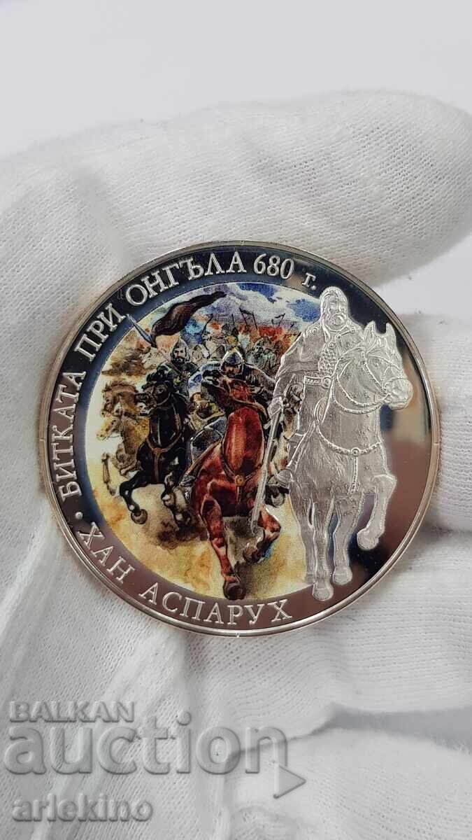 Monedă medalie de argint de colecție Marile Bătălii ale Bulgariei - 6