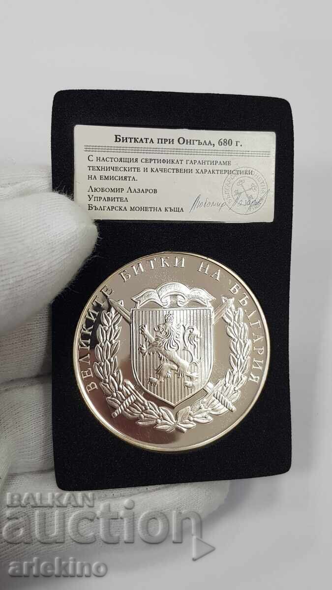 Monedă medalie de argint de colecție Marile Bătălii ale Bulgariei - 7