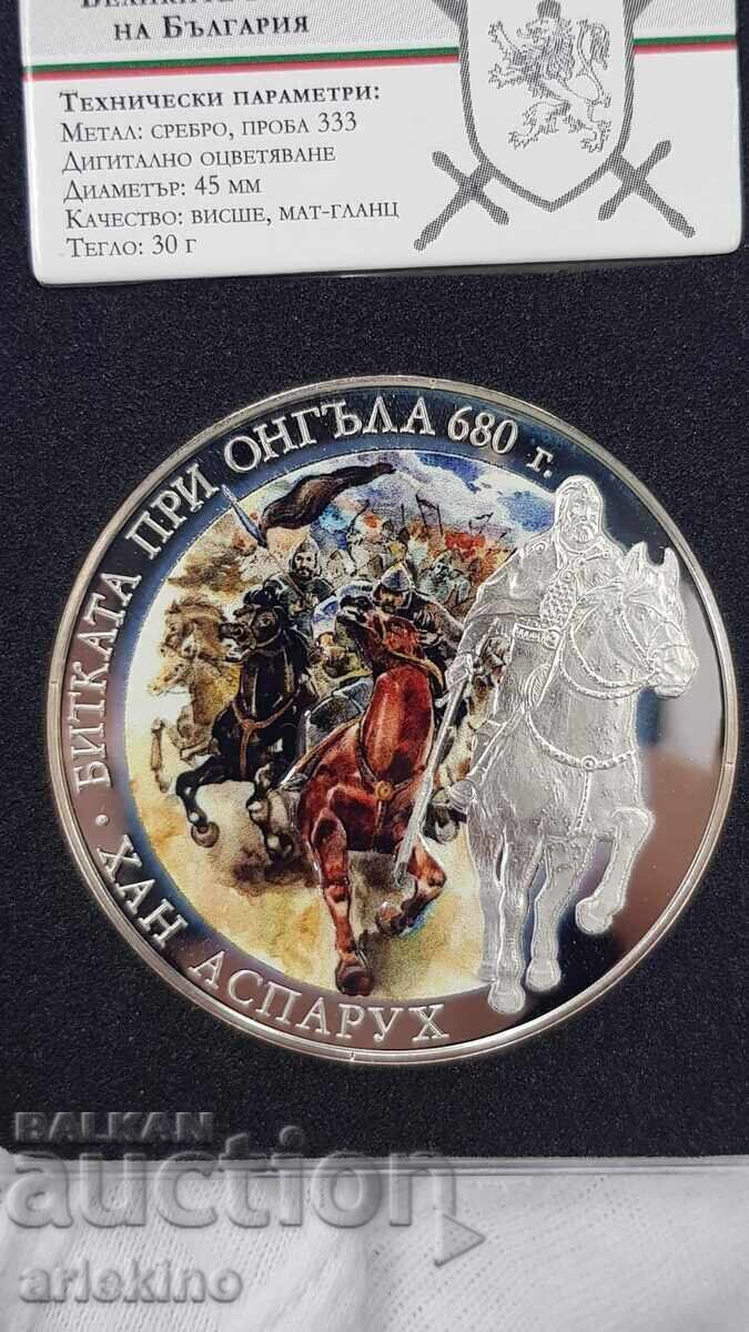 Monedă medalie de argint de colecție Marile Bătălii ale Bulgariei