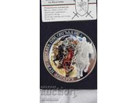 Monedă medalie de argint de colecție Marile Bătălii ale Bulgariei