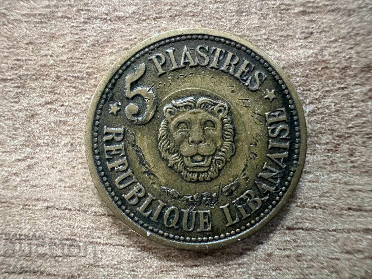 Λίβανος - 5 πιάστρες (1961) Λίβανος - 5 πιάστρες (1961)