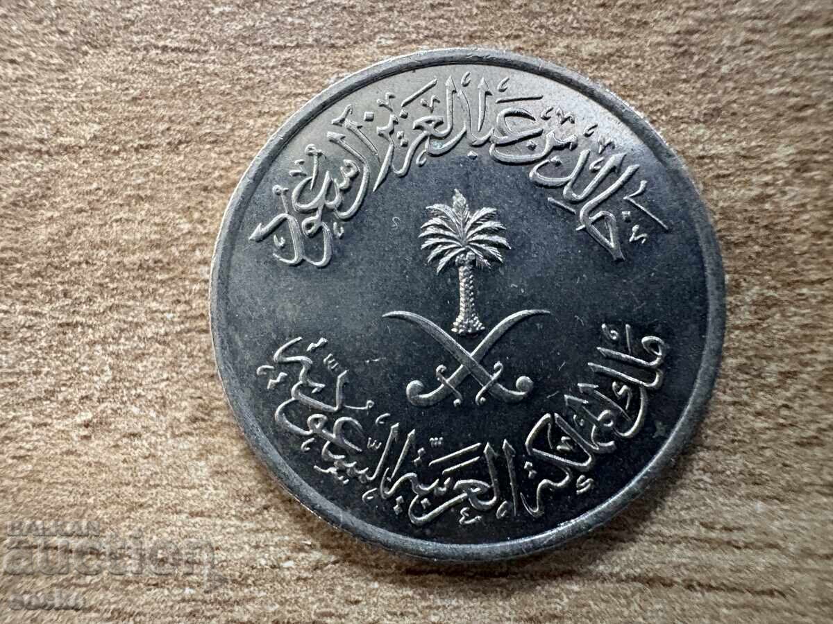Σαουδική Αραβία - 25 χάλαλα (1980) με τιμή 0.50 BGN | € 0.26 Σαουδική Αραβία - 25 χάλαλα (1980) με τιμή 0.50 BGN | € 0.26