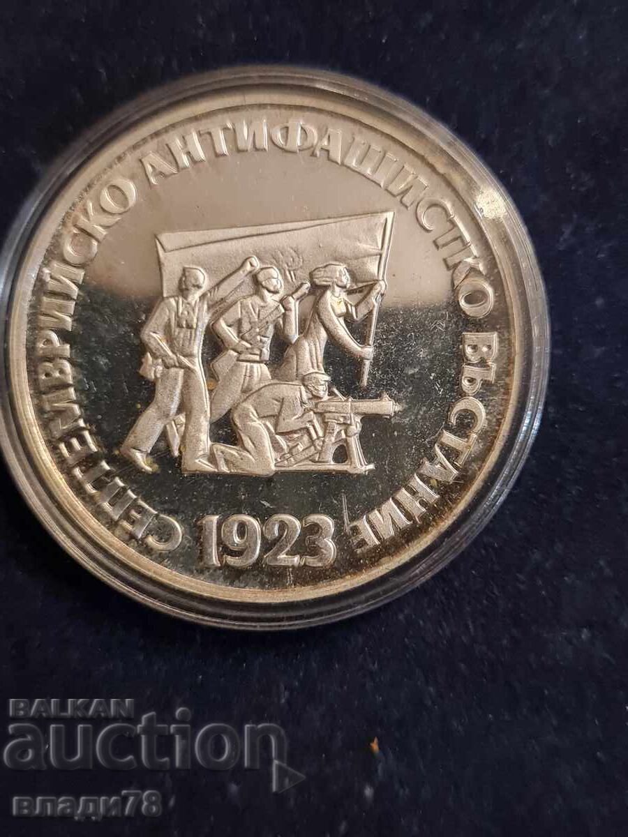 Silver coin 5 leva 1973 with price 47.00 BGN | € 24.03 Silver coin 5 leva 1973 with price 47.00 BGN | € 24.03