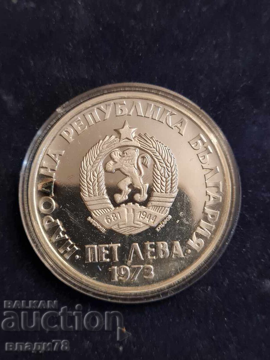 Delivery of Silver coin 5 leva 1973 Delivery of Silver coin 5 leva 1973