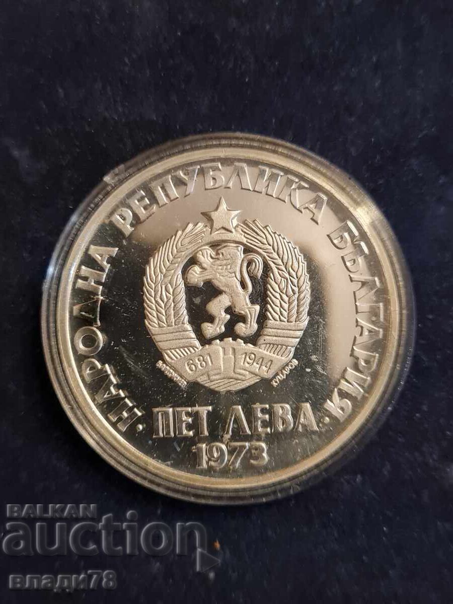 Silver coin 5 leva 1973 - 5 Silver coin 5 leva 1973 - 5