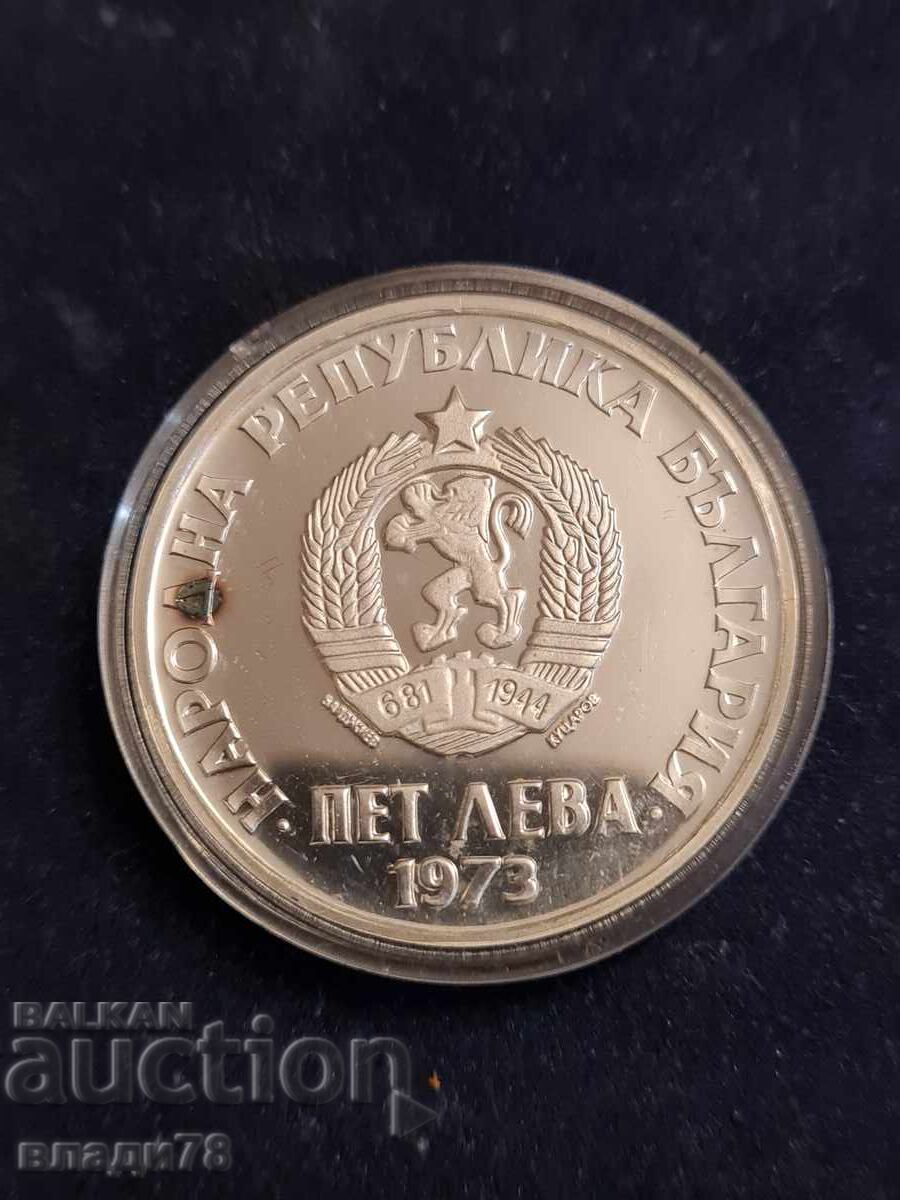 Silver coin 5 leva 1973 - 6 Silver coin 5 leva 1973 - 6