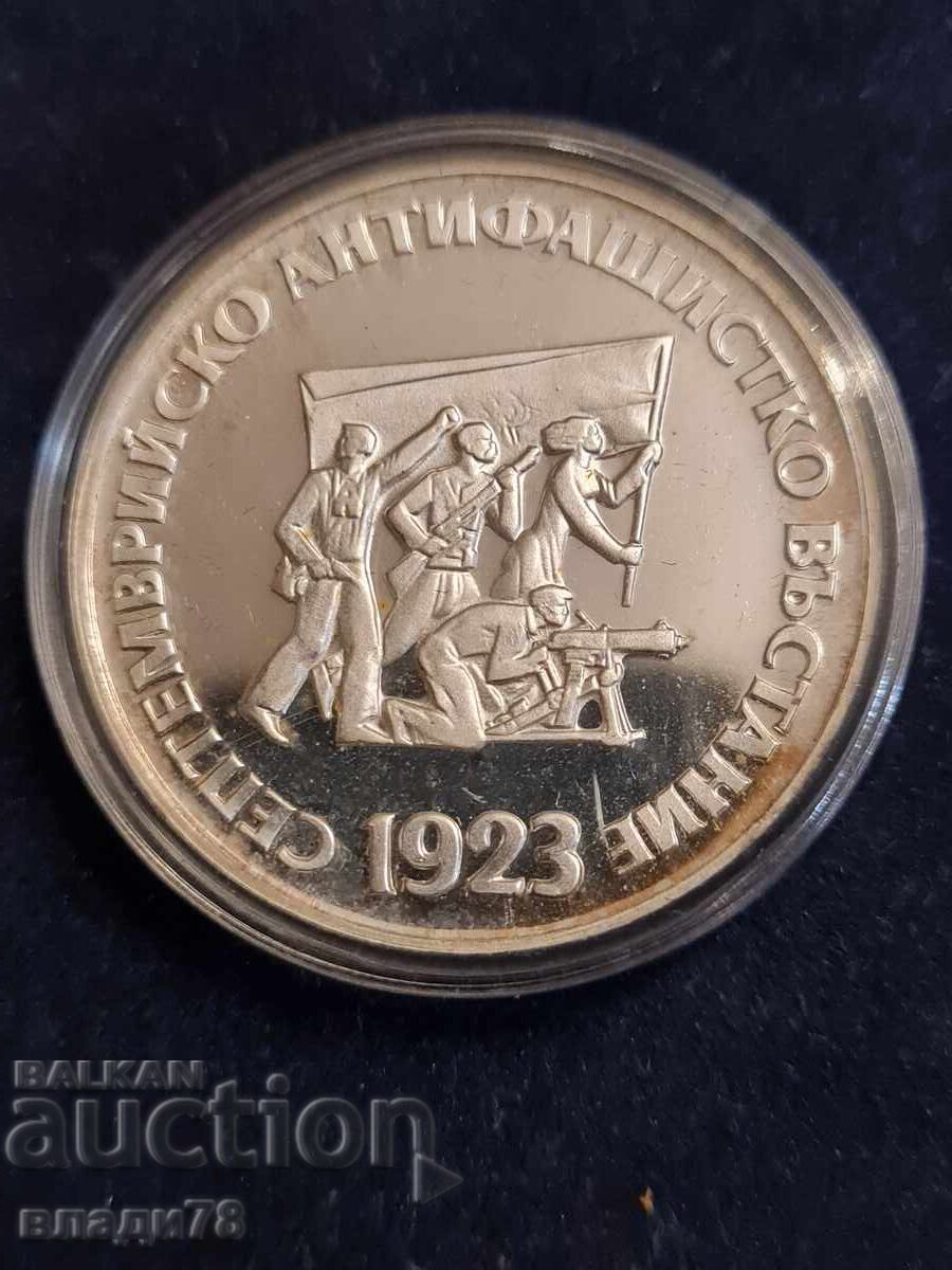 Silver coin 5 leva 1973 Silver coin 5 leva 1973