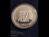 Silver coin 5 leva 1973