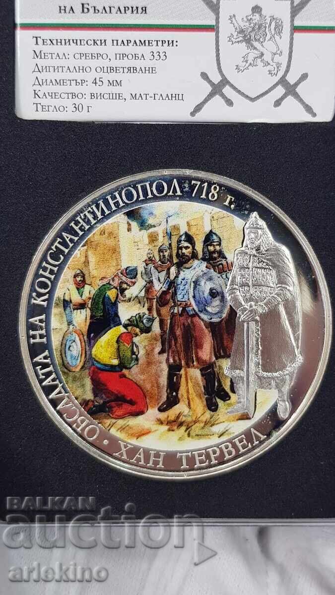 Колекционна сребърна монета медал Великите Битки на България Колекционна сребърна монета медал Великите Битки на България