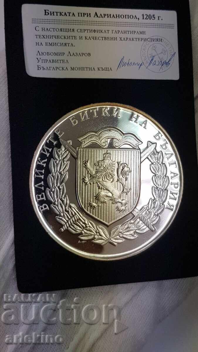 Livrarea Monedă medalie de argint de colecție Marile Bătălii ale Bulgariei