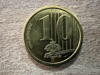 Βατικανό - 10 λεπτά (2005) - δοκίμιο (token)