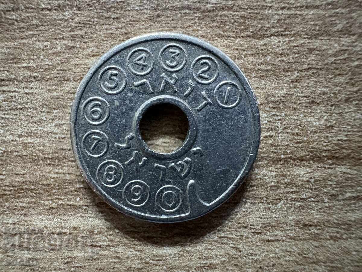 Ισραήλ - Μάρκα - Τηλεφωνική με τιμή 0.80 BGN | € 0.41