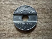 Israel - Jeton - Telefon