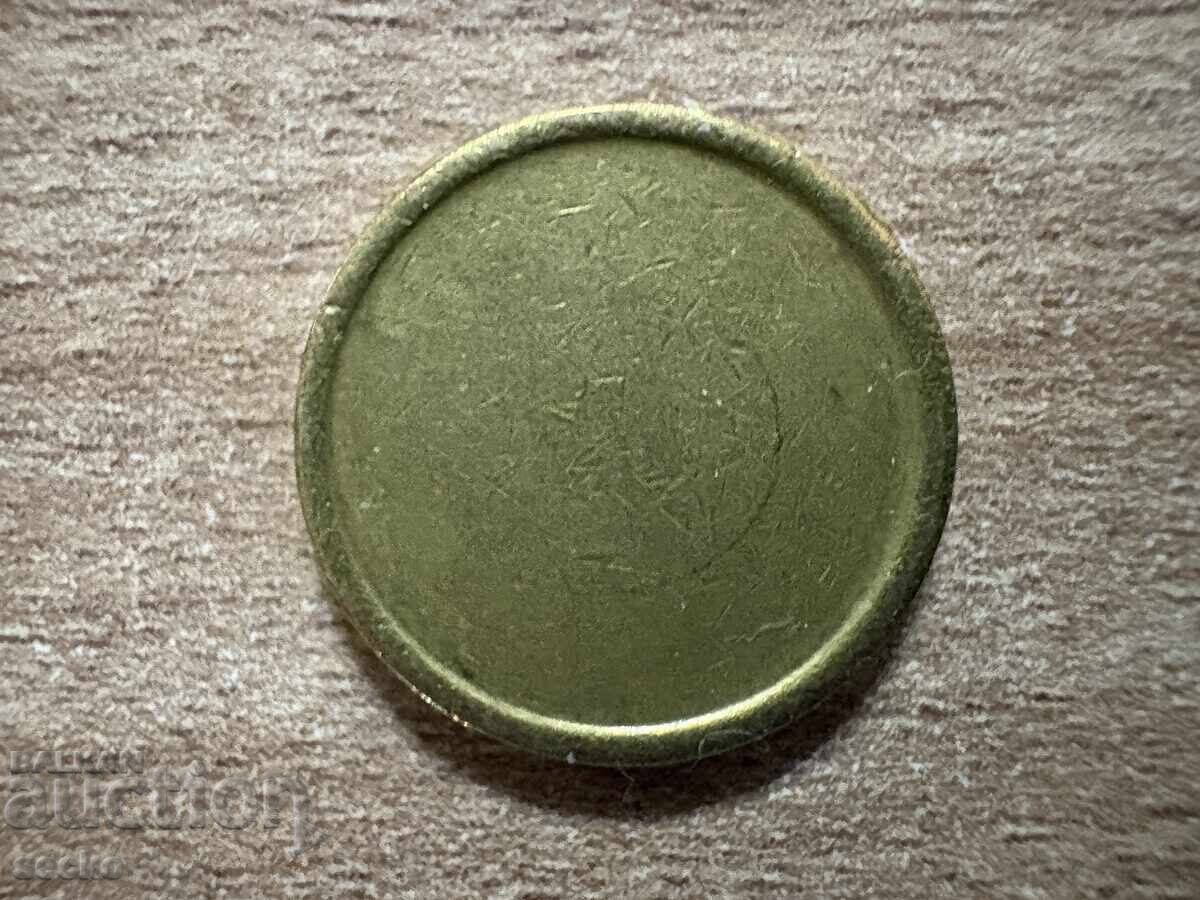 Token with price 0.20 BGN | € 0.10 Token with price 0.20 BGN | € 0.10