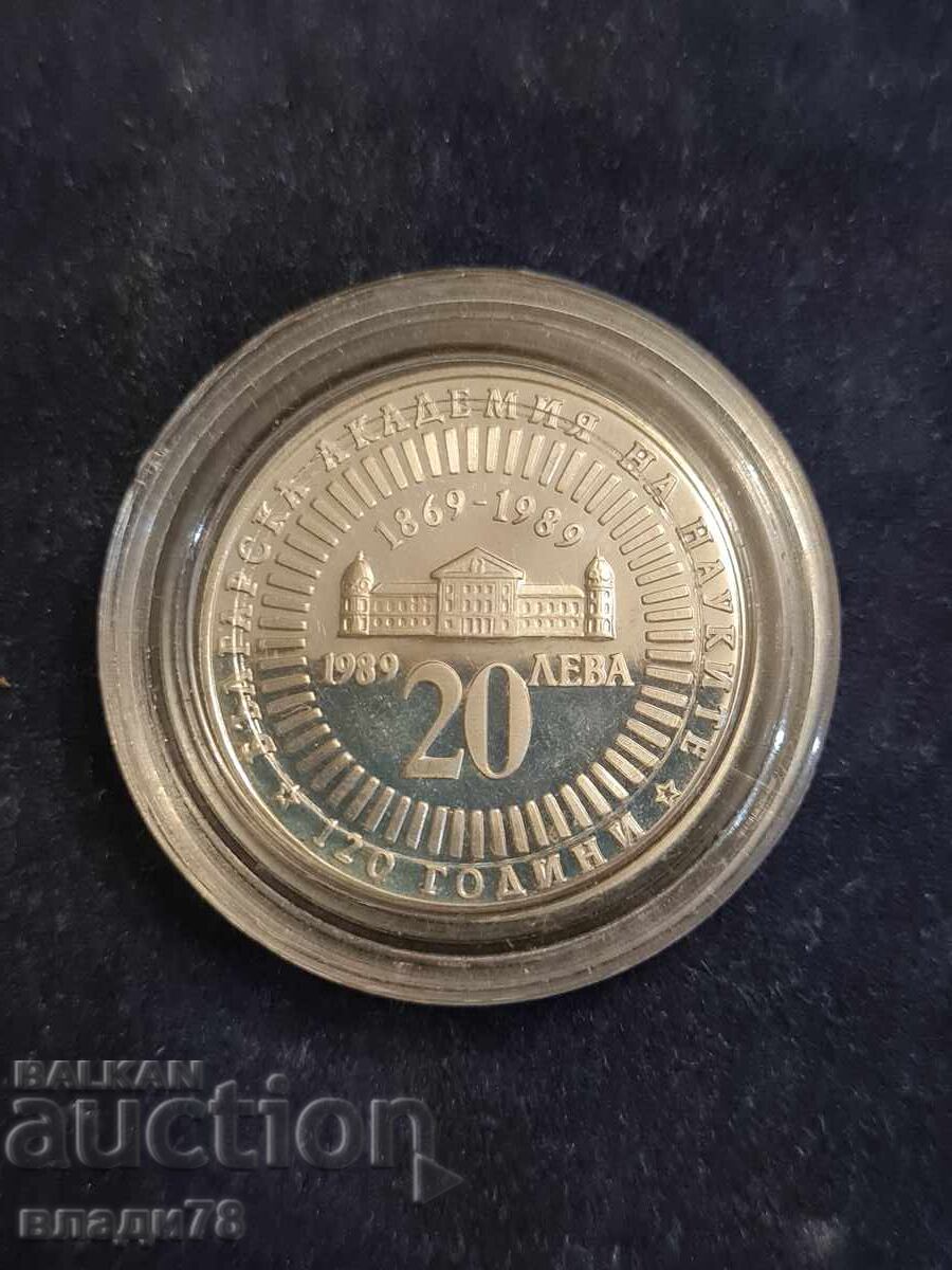 Ασημένιο νόμισμα 20 leva 1989 με τιμή 60.00 BGN | € 30.68