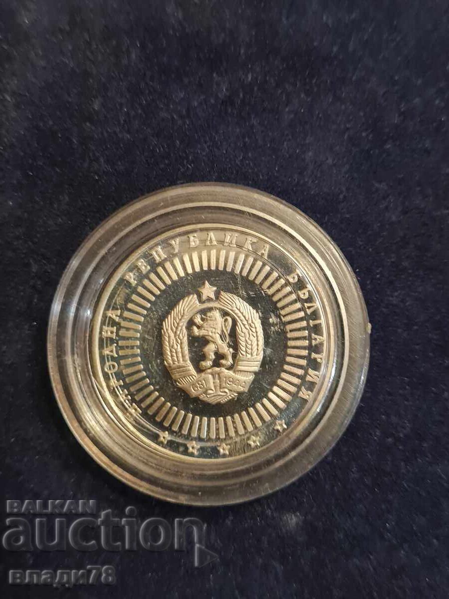 Παράδοση Ασημένιο νόμισμα 20 leva 1989