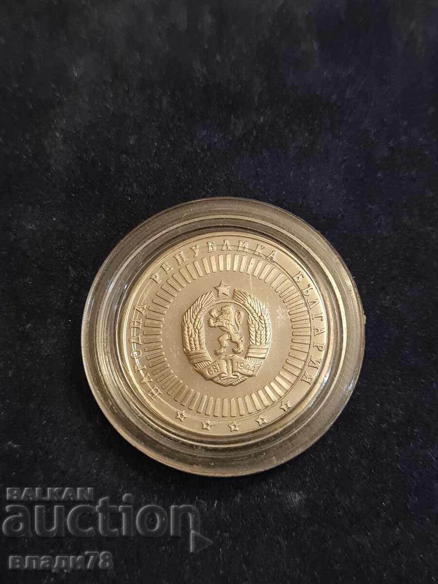 Ασημένιο νόμισμα 20 leva 1989 - 6