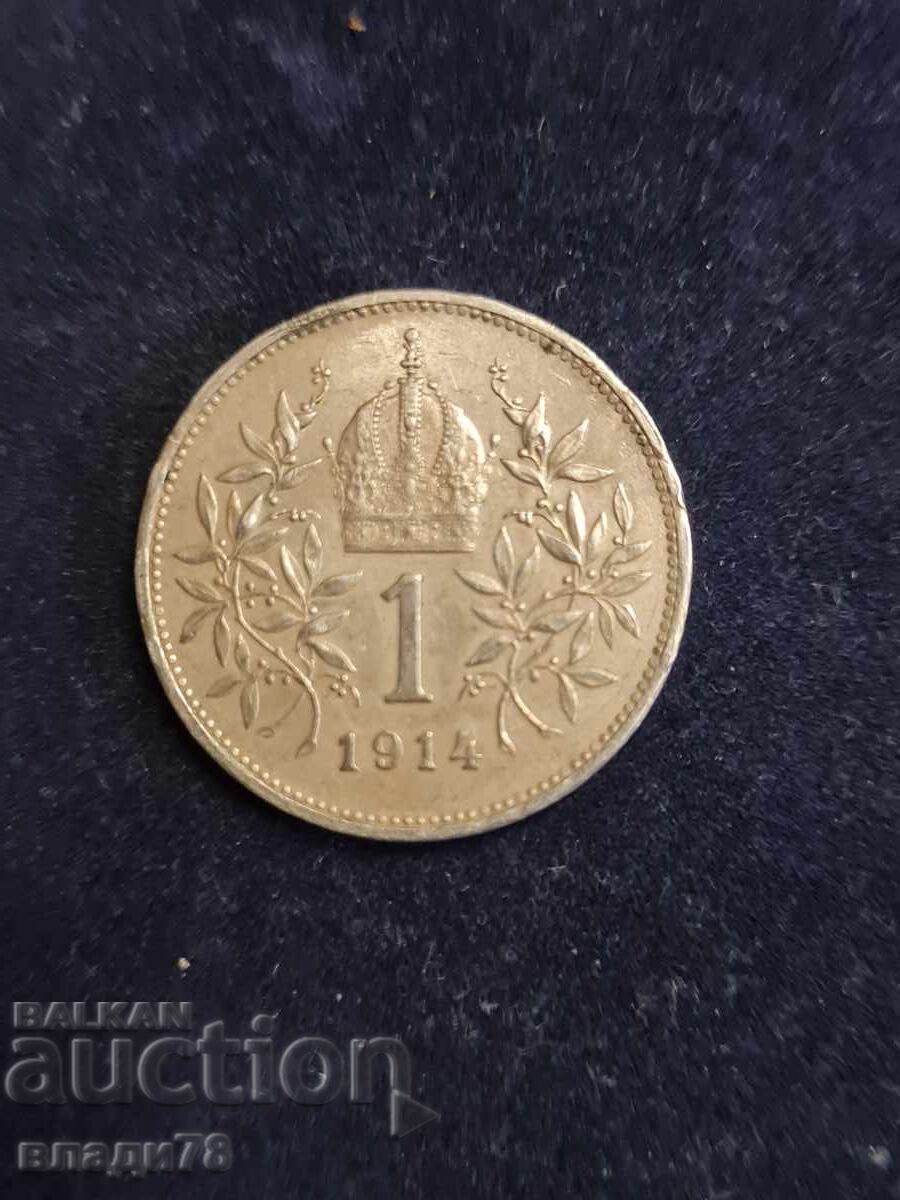 Delivery of Silver coin 1 crown 1914