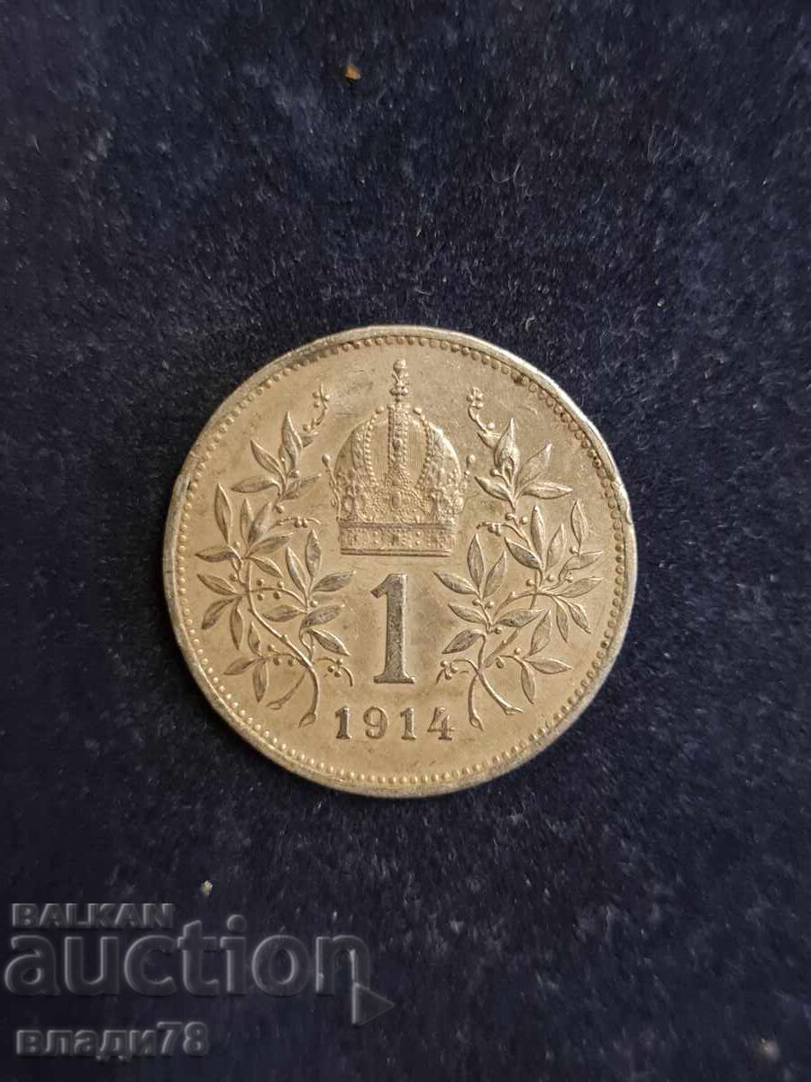 Silver coin 1 crown 1914 - 5