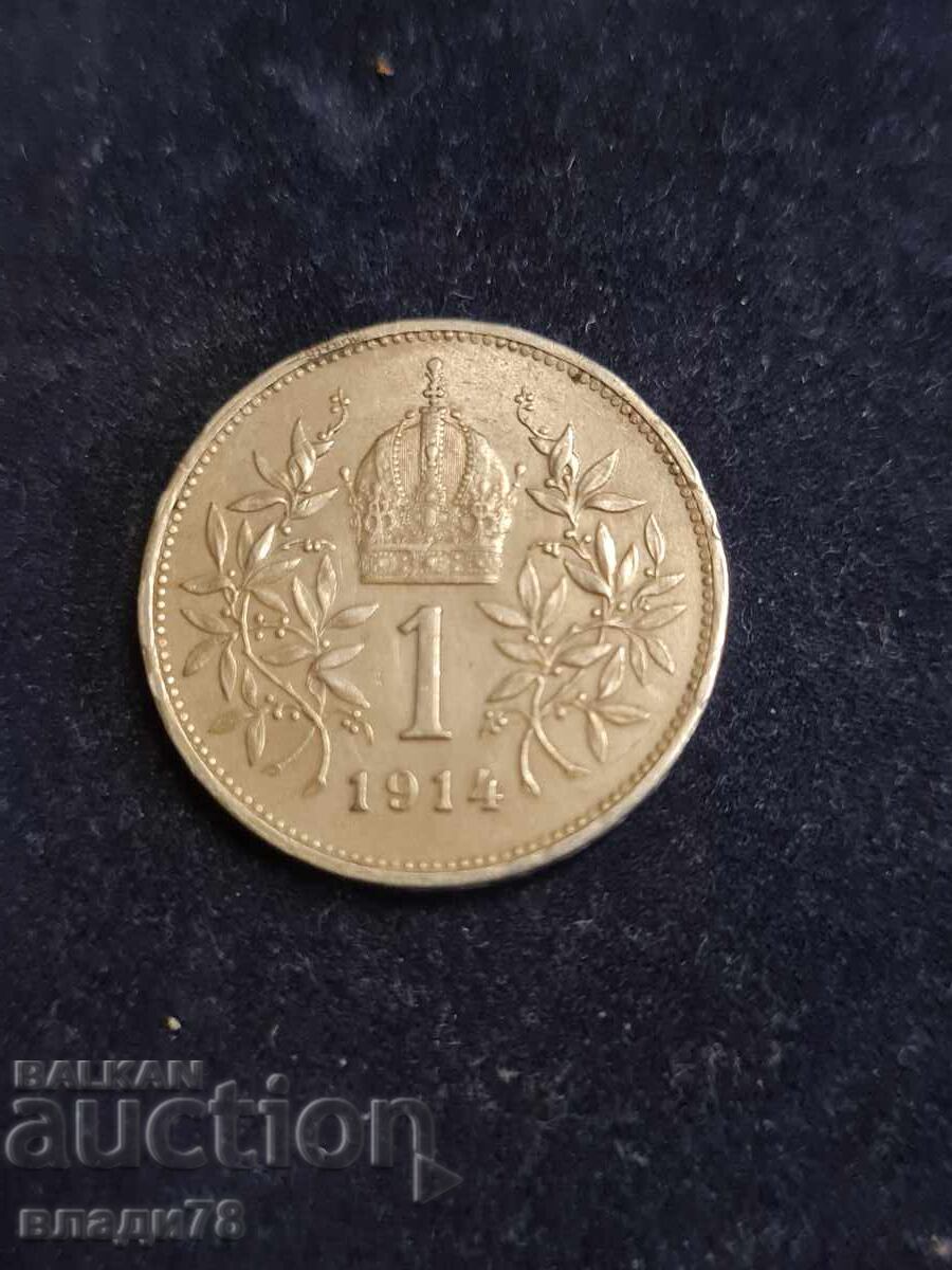 Silver coin 1 crown 1914 - 6