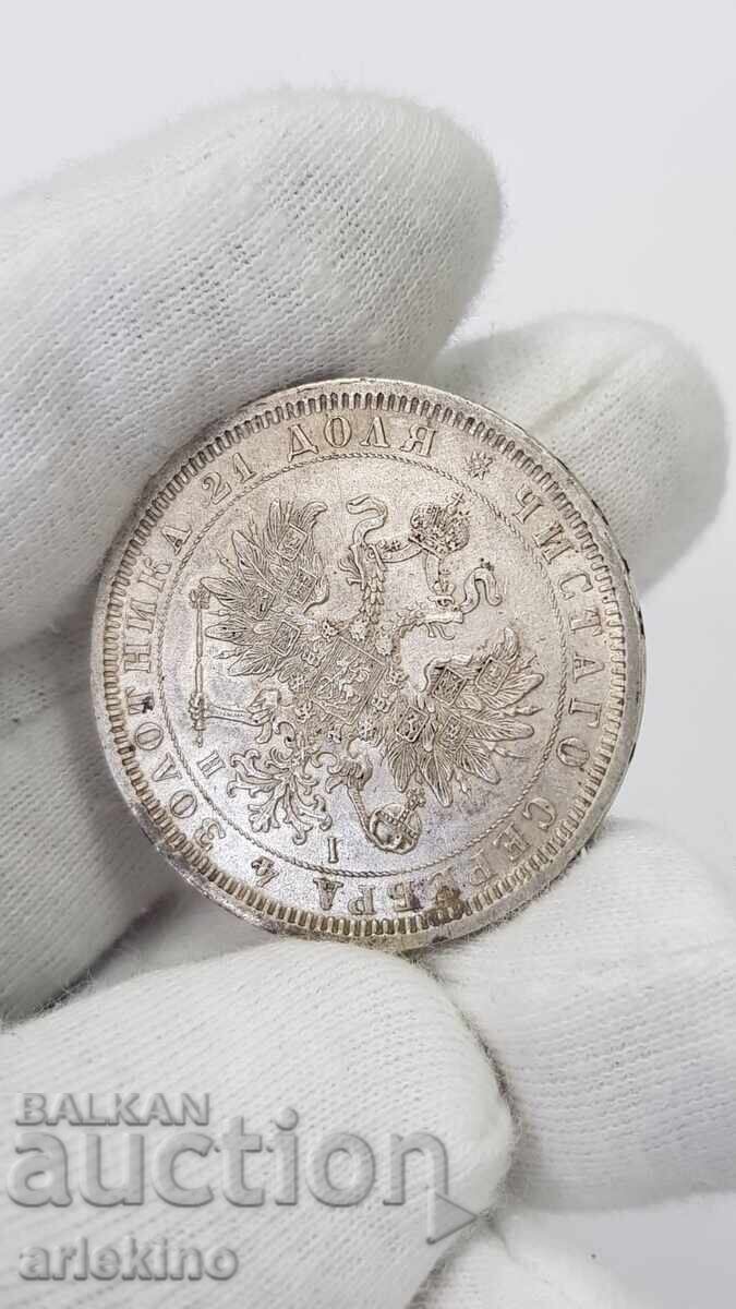 Uncleaned silver coin Ruble 1877 Russia with price 274.00 BGN | € 140.09 Uncleaned silver coin Ruble 1877 Russia with price 274.00 BGN | € 140.09