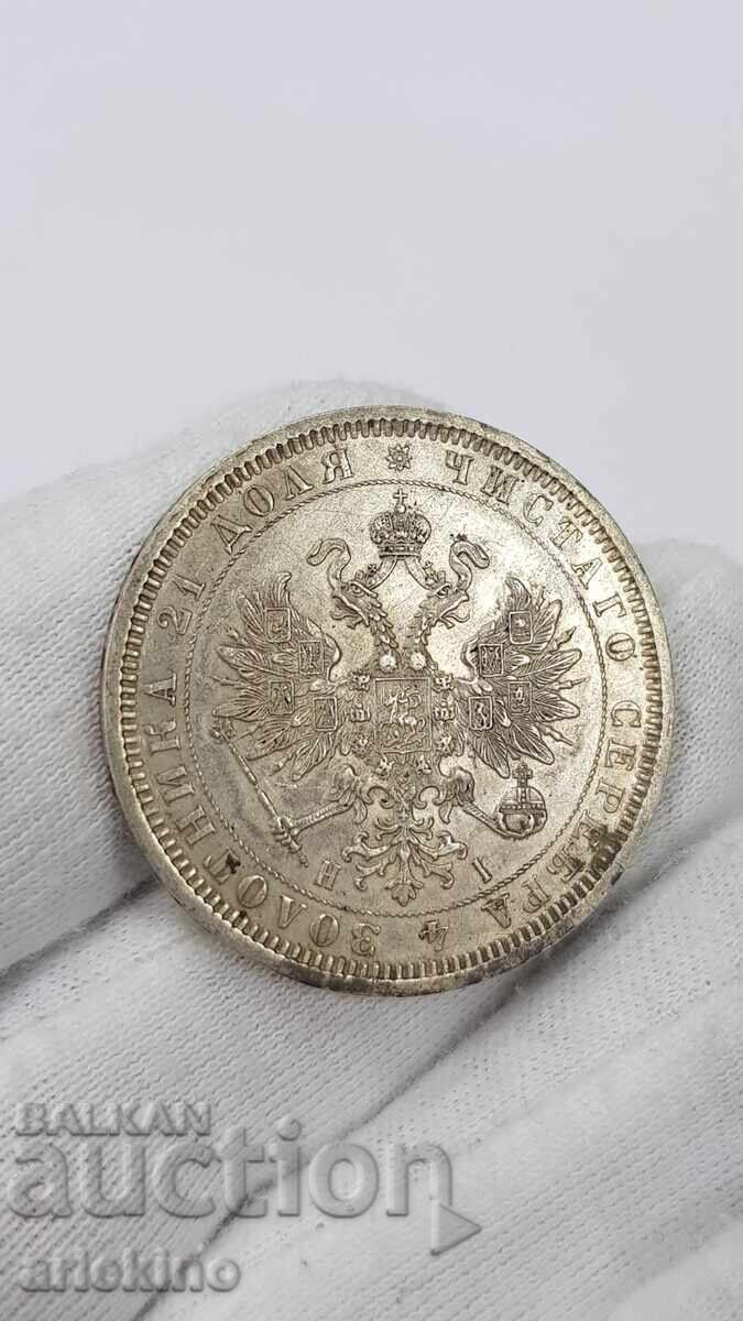 Auction Uncleaned silver coin Ruble 1877 Russia Auction Uncleaned silver coin Ruble 1877 Russia