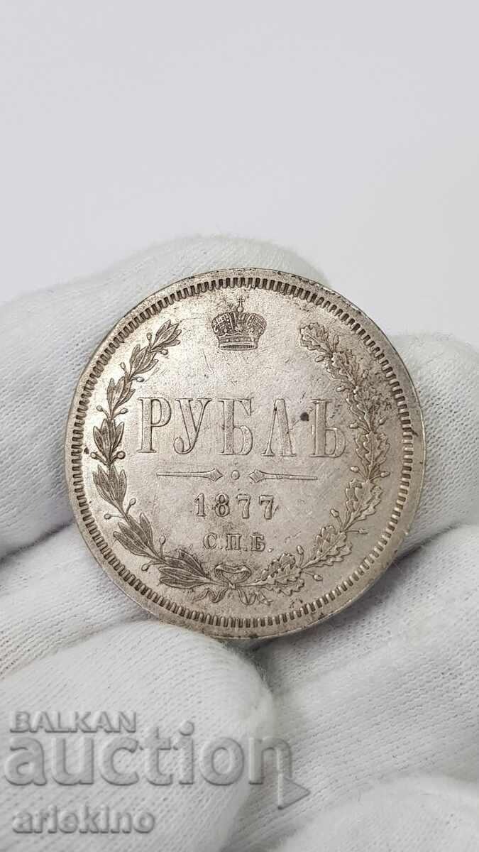 Uncleaned silver coin Ruble 1877 Russia - 5 Uncleaned silver coin Ruble 1877 Russia - 5