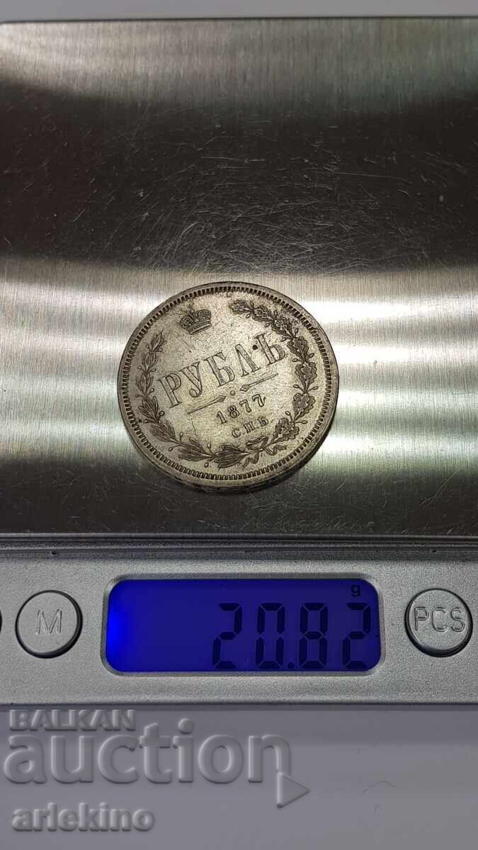 Uncleaned silver coin Ruble 1877 Russia - 7 Uncleaned silver coin Ruble 1877 Russia - 7