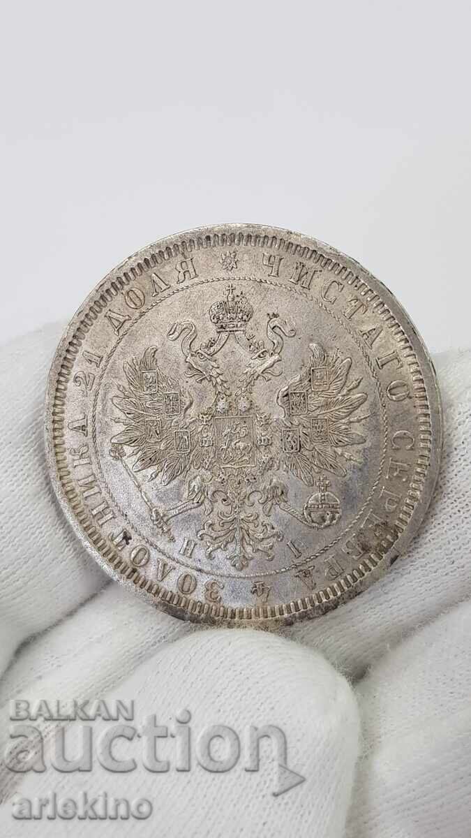 Uncleaned silver coin Ruble 1877 Russia Uncleaned silver coin Ruble 1877 Russia