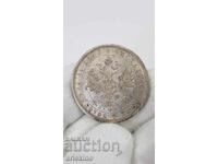Uncleaned silver coin Ruble 1877 Russia