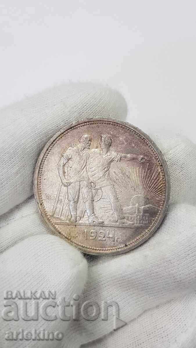 Russian USSR Silver Coin 1 Ruble 1924 P. L. with Gloss with price 182.00 BGN | € 93.06 Russian USSR Silver Coin 1 Ruble 1924 P. L. with Gloss with price 182.00 BGN | € 93.06